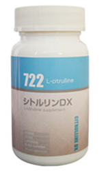 シトルリンDX